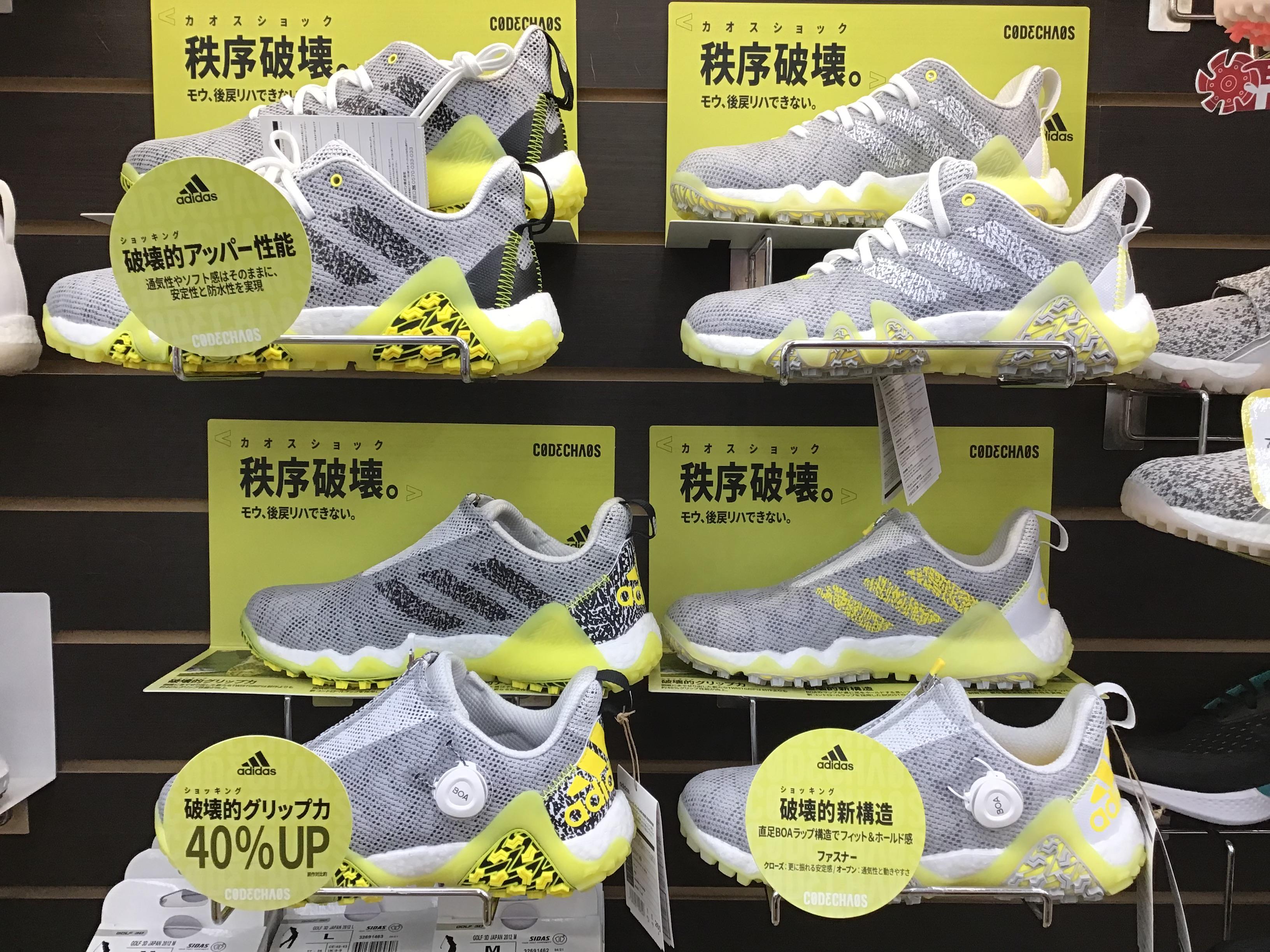 新発売！コードカオス22！！｜小田原店｜ゴルフのことなら東京大阪など